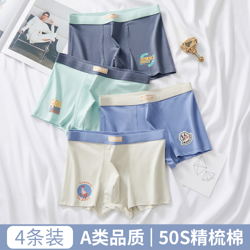 娜比熊男生胖童发育期学生内裤夏