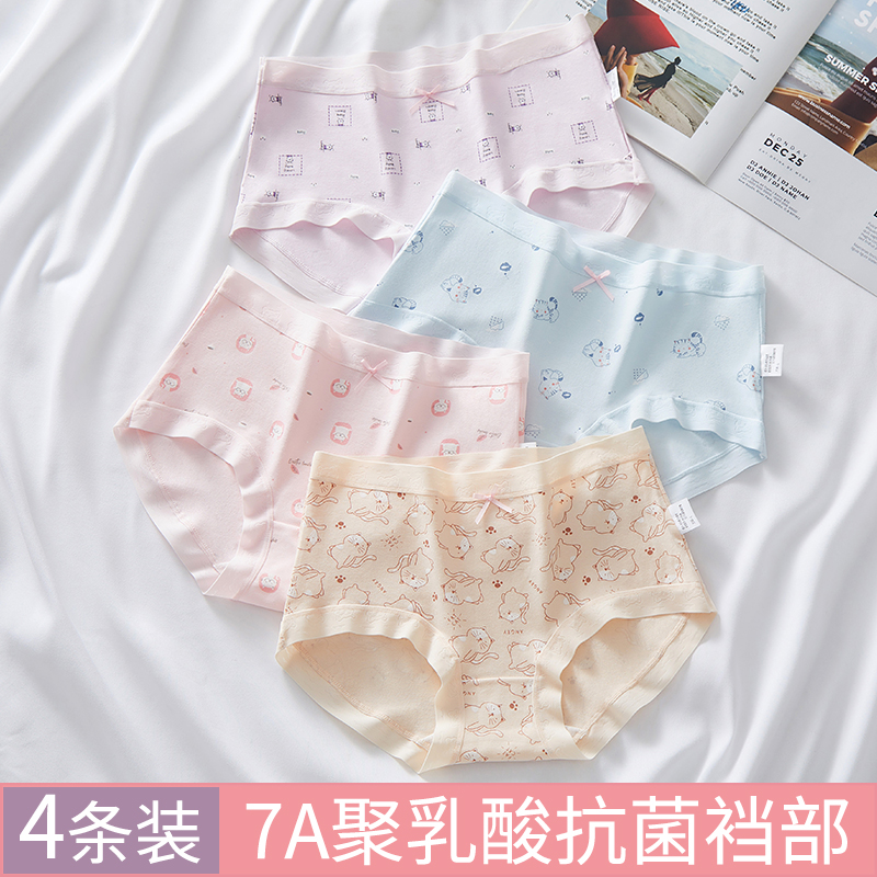 娜比熊青少年女孩抗菌纯棉三角裤