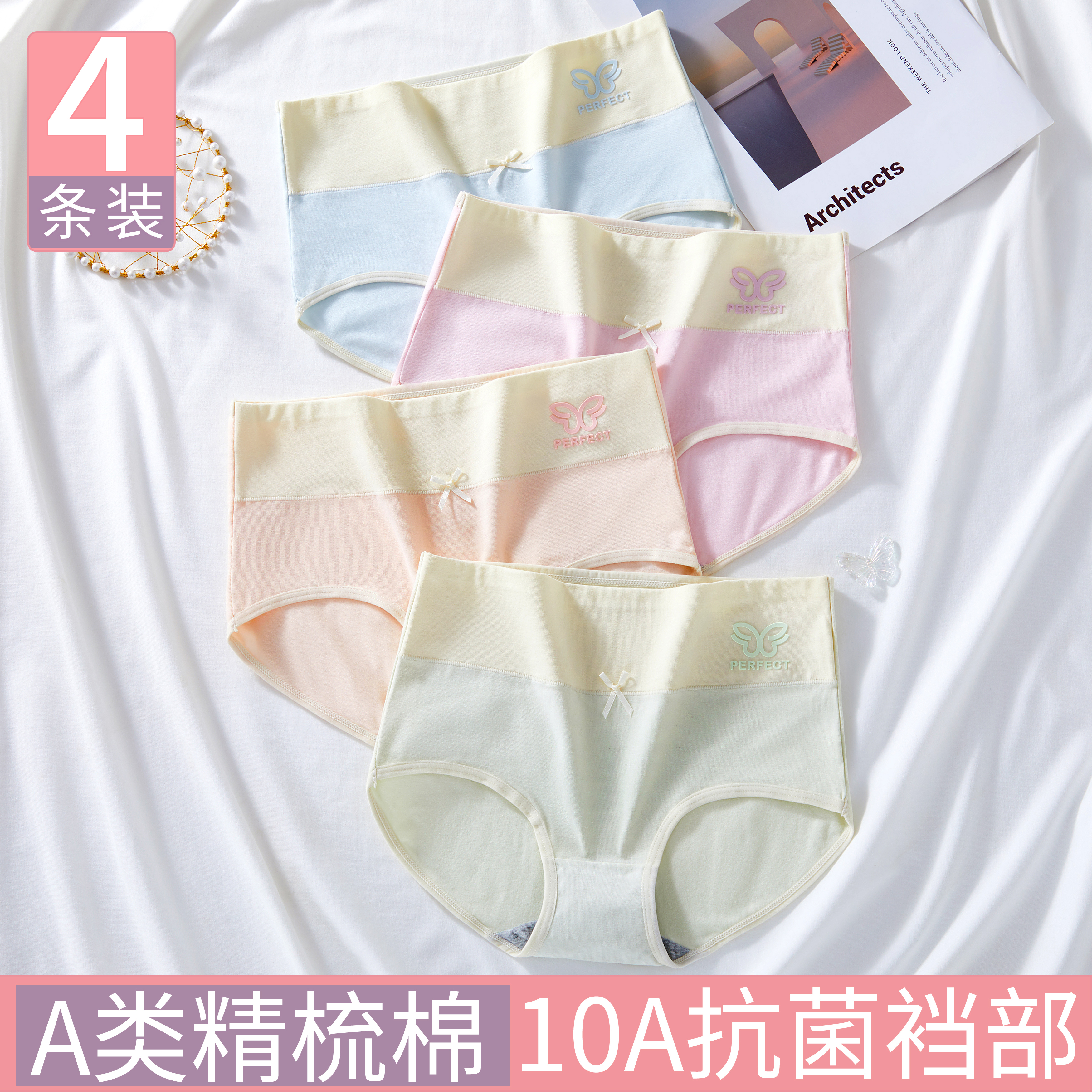 娜比熊少女高腰纯棉抗菌三角内裤
