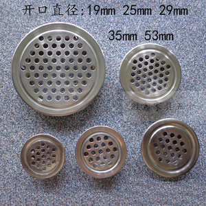 不锈钢透气孔/橱柜鞋柜透气孔盖/装饰盖/散热网孔/燃气灶通风孔盖