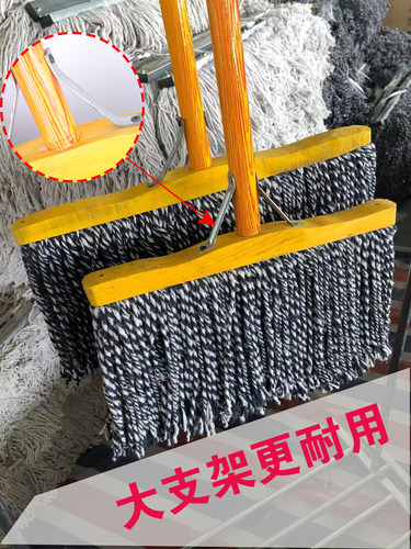 精品加固型加长杆耐用棉线拖把