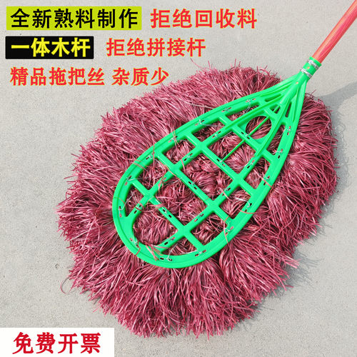 一体木杆不拼接大号塑料丝大扫把