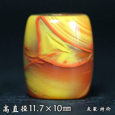 北票战国红勒子桶珠鼓珠顶珠背云