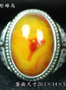 北票战国红象形蜂鸟银戒指指环