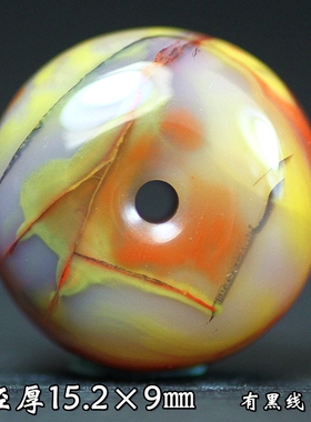 北票战国红平安扣面包扣挂件吊坠