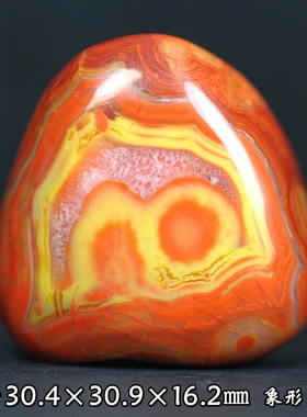 北票战国红挂件吊坠项链坠毛衣链