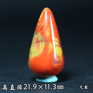 天然北票战国红玛瑙艳红黄缠丝老料镶嵌款水滴吊坠挂件项链坠吊胆