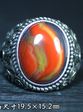 北票战国红满丝蛋面银戒指指环