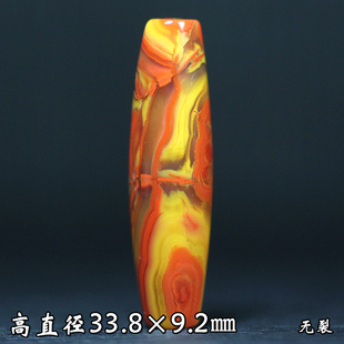 天然北票战国红玛瑙艳红黄缠丝老料勒子桶珠鼓珠顶珠转运配珠背云