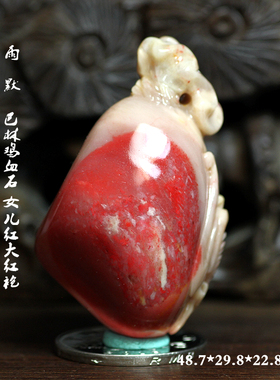 内蒙古鸡血石钱袋挂饰项坠雕件