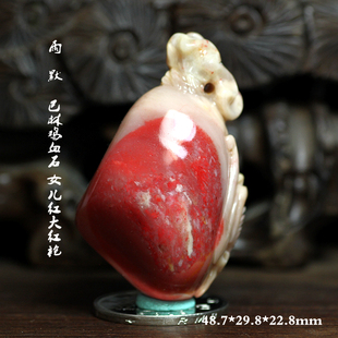 天然内蒙古巴林鸡血石 满血大红袍女儿红 钱袋雕件把件挂饰项坠
