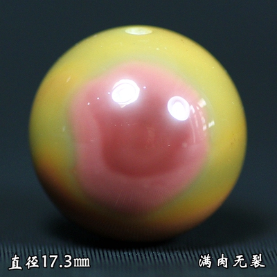 阿拉善玛瑙圆珠圆球散珠单珠配珠