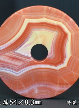 北票战国红平安扣平璧挂件项链坠