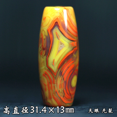 北票战国红勒子桶珠鼓珠顶珠配珠