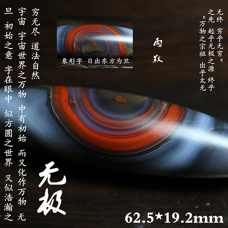 天然北票战国红玛瑙 紫罗兰红缠丝 无极天眼天珠桶珠象形勒子挂件在类目 饰品/流行首饰/时尚饰品新, 项坠/吊坠中 - 来自Buy2taobao.com提供专业的淘宝代购服务