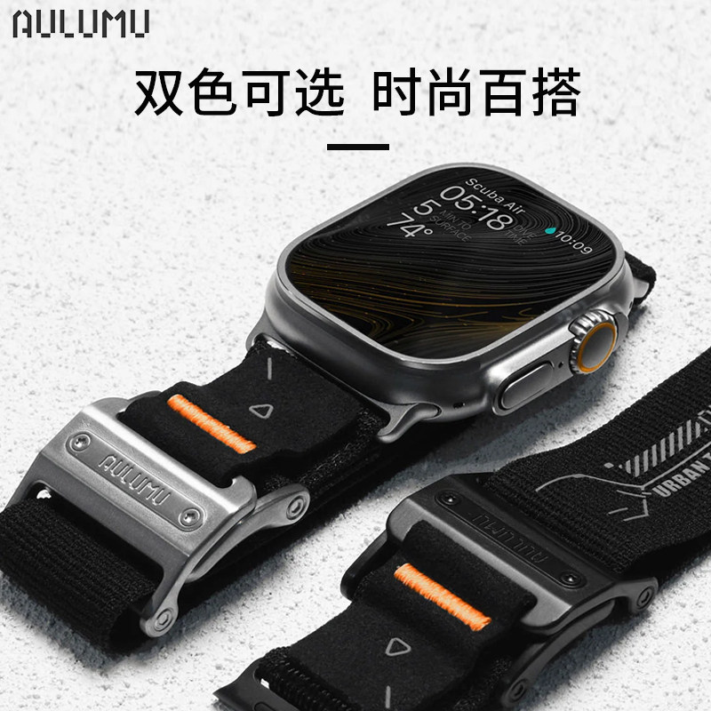 Aulm适用Utra2/S10编织磁吸表带