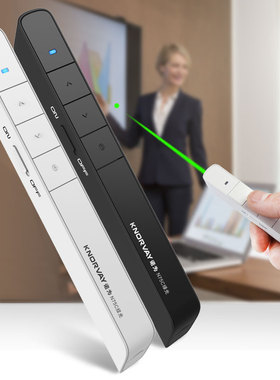 NORWII/诺为N75绿光充电翻页笔遥控笔PPT教学演示电子教鞭投影笔