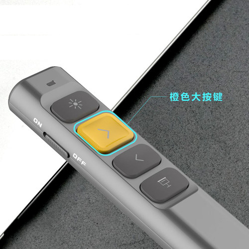 诺为N28翻页笔教师用ppt遥控器