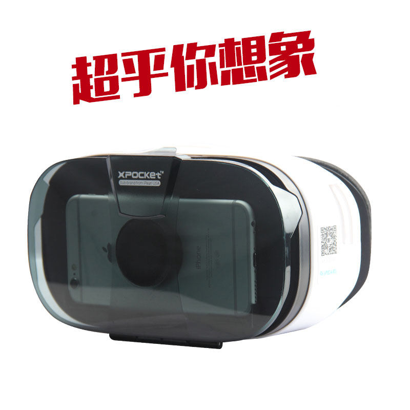 Lunettes VR ou 3D IPEARL - Ref 1234168 Image 4