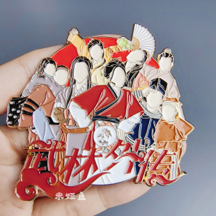 影视周边武林外传如懿传知否赵丽颖文创金属徽章胸针收藏品礼品