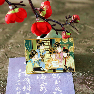 【瑕疵清仓】红楼梦影视周边林黛玉薛宝钗凤姐金属徽章胸针纪念品