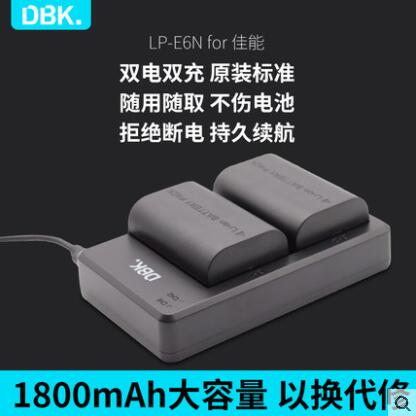 国产电池单反相机电池