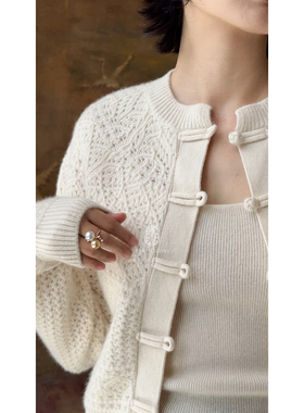 唐小泥 ”柔软国风“ 阿拉善嵿级全羊绒针织中式外套 NG250106-2