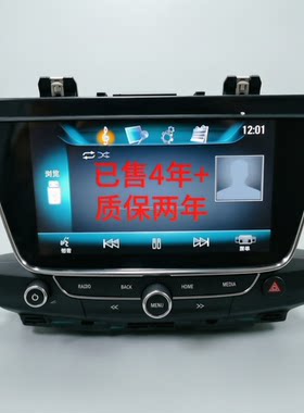 别克威朗显示屏内屏君威君越显示屏LQ080Y5DZ10原装直拍质保2年