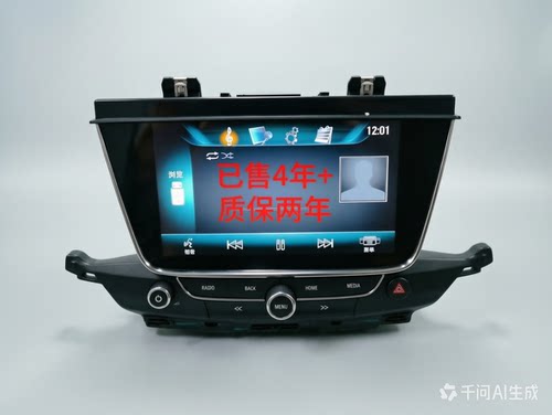 别克威朗显示屏内屏君威君越显示屏LQ080Y5DZ10原装直拍质保2年