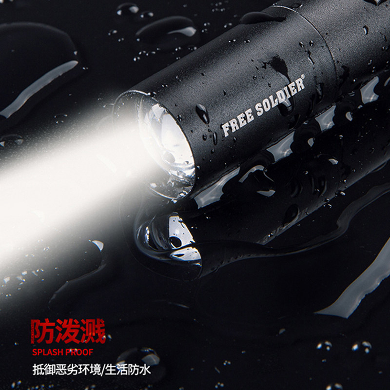 自由兵战术手电筒强光锂电池 迷你便携户外防水应急照明LED充电灯|ruв категории открытый/альпинизм/в поход/Поездки товаров, наружного освещения, фонарик - от Buy2taobao.com для оказания профессиональной услуги покупки агента Taobao