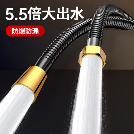 大流量增压花洒软管通用热水器出水管大口径淋浴软管淋雨喷头配件