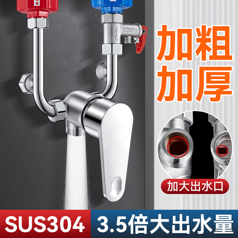 储水式电热水器专用u型混