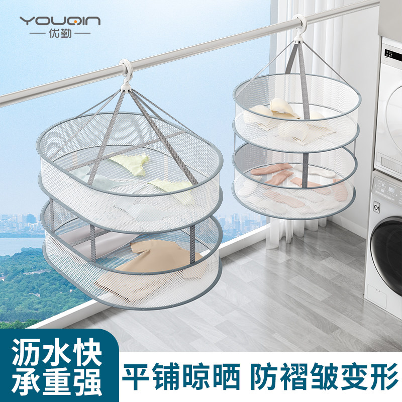 晾衣网晒袜子神器晾衣篮家用毛衣专用晾衣架晒羊绒衫平铺网兜