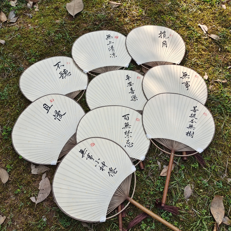 中式古典风紫竹柄仿古洒金宣纸蒲扇空白手写日系团扇书法涂鸦扇子