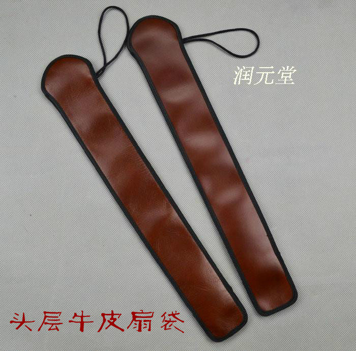 新品9-10寸宣纸折扇精品头层牛皮扇袋扇套扇扣文玩折扇收纳袋