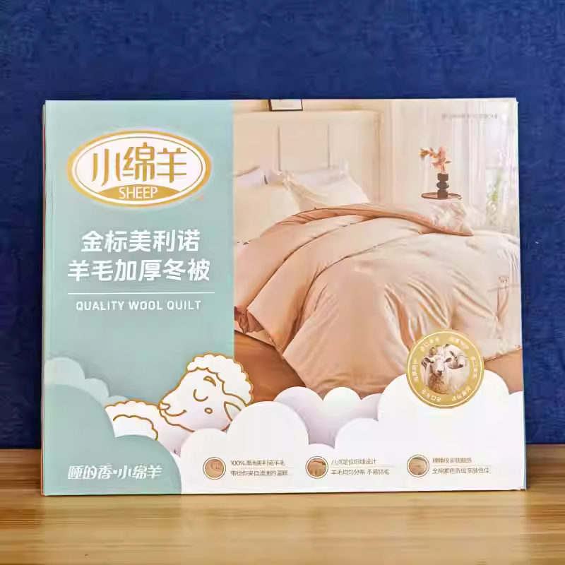 小绵羊金标美利诺羊毛冬被全棉被子100%绵羊毛被芯澳洲美利奴被芯