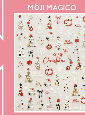 茉季圣诞节苹果烫金圣诞树美甲贴纸防水指甲贴装饰贴花饰品M1224