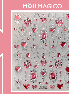 茉季烫银小珍珠果冻胶爱心蝴蝶结情人节美甲贴纸防水指甲贴M1332