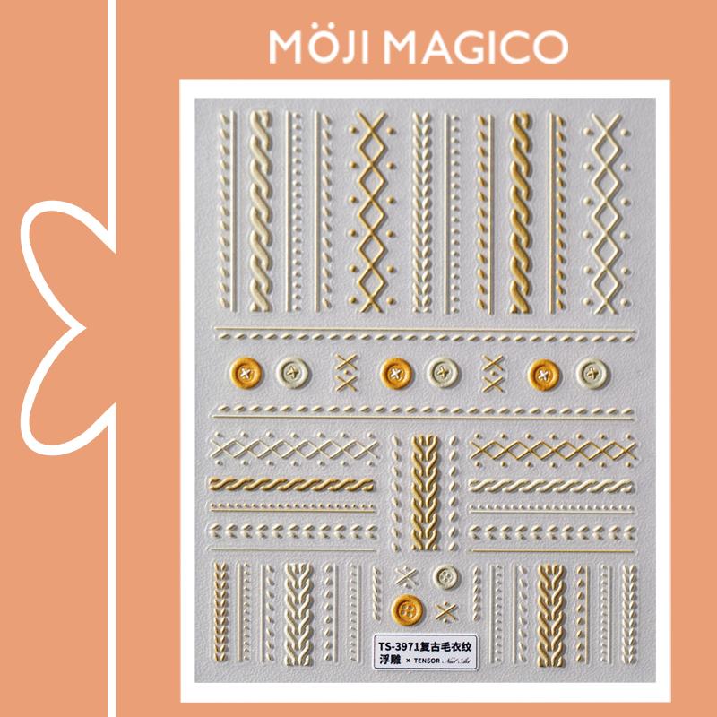 茉季温柔毛衣纹立体浮雕美甲贴纸防水指甲贴装饰品3971 3972 3973