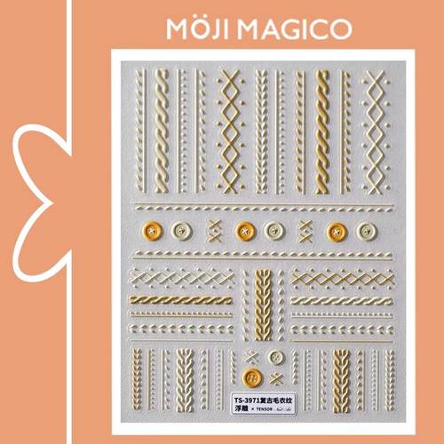 茉季温柔毛衣纹立体浮雕美甲贴纸防水指甲贴装饰品3971 3972 3973