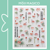 茉季 古风出水芙蓉荷花立体浮雕美甲贴纸防水指甲贴饰品3044 3045