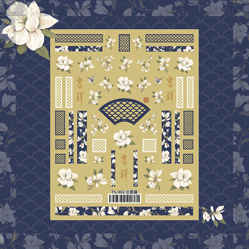 茉季新工艺古风中国风美甲贴纸贴片中式古装背胶贴花防水02兰若庭,彩妆/香水/美妆工具,美甲工具,淘宝优惠券,粉丝福利购,淘宝优惠卷