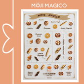 茉季 私房烘焙系列面包抹茶立体浮雕美甲贴纸防水指甲贴kx354 355