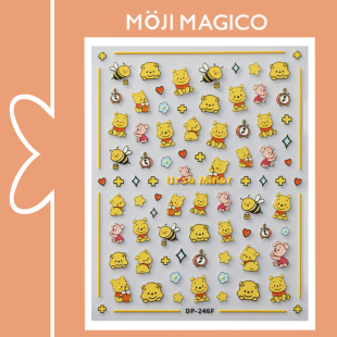 247 饰饰品DP246 茉季 卡通维尼小熊立体浮雕美甲贴纸防水指甲贴装