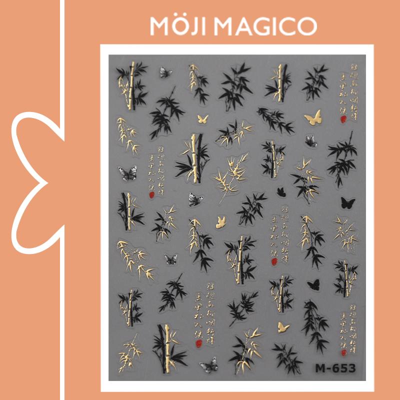 茉季中国风烫金水墨竹子美甲贴纸防水指甲贴装饰贴花饰品M653