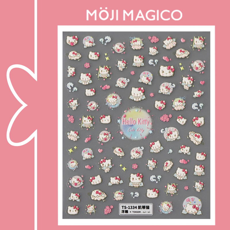 茉季中国美甲贴纸立体浮雕效果