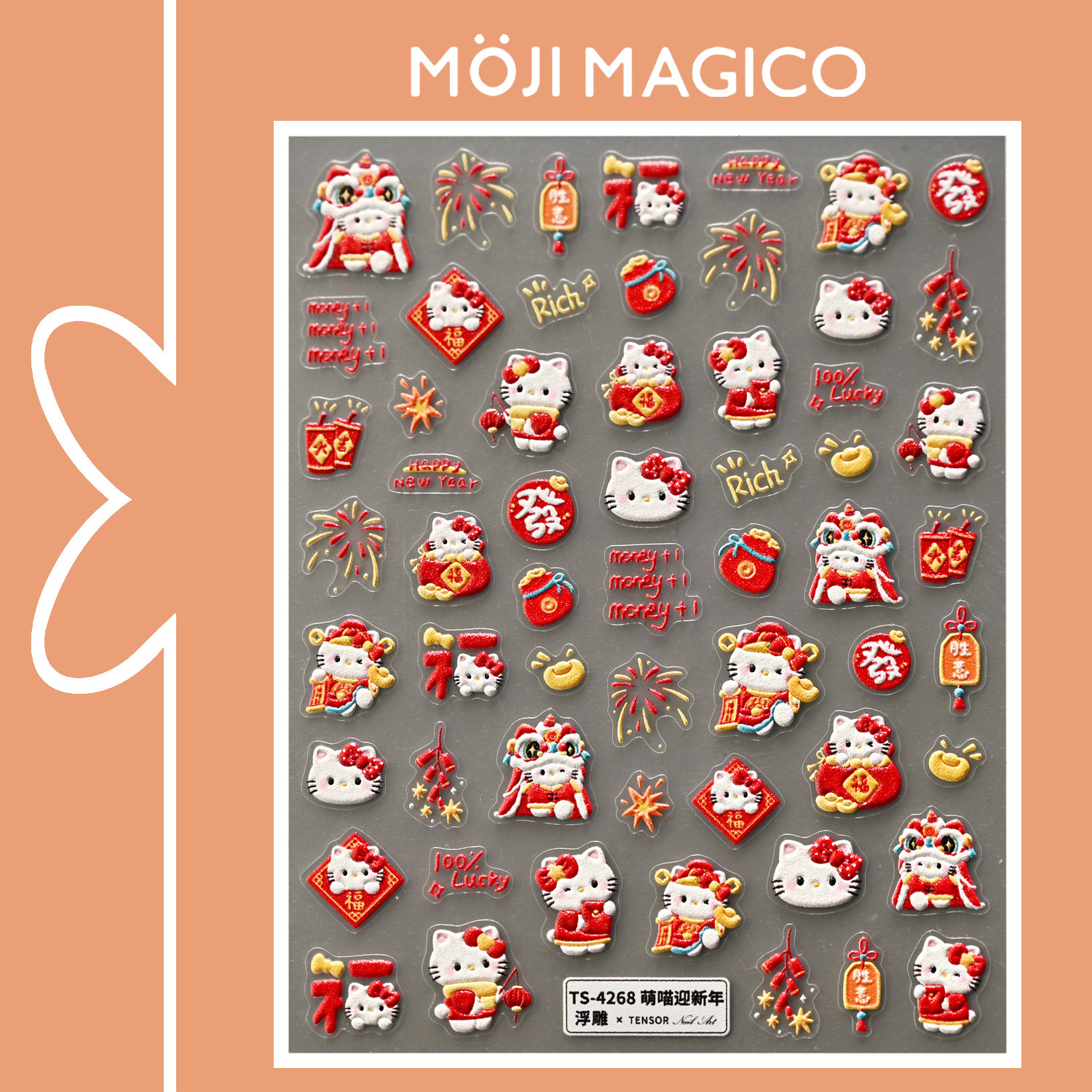 茉季新年凯蒂送福立体浮雕美甲贴纸防水指甲贴装饰贴花饰品4268,彩妆/香水/美妆工具,美甲工具,淘宝优惠券,粉丝福利购,淘宝优惠卷