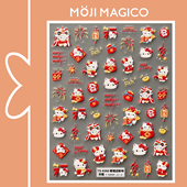 茉季 新年凯蒂送福立体浮雕美甲贴纸防水指甲贴装 饰贴花饰品4268