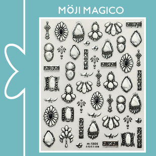 茉季 饰贴花饰品M1305 大理石纹烫银水滴美甲贴纸防水指甲贴装