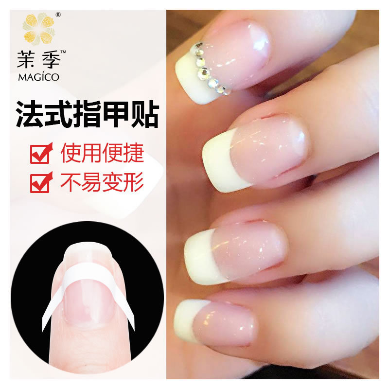 法式DIY工具V线美甲贴纸